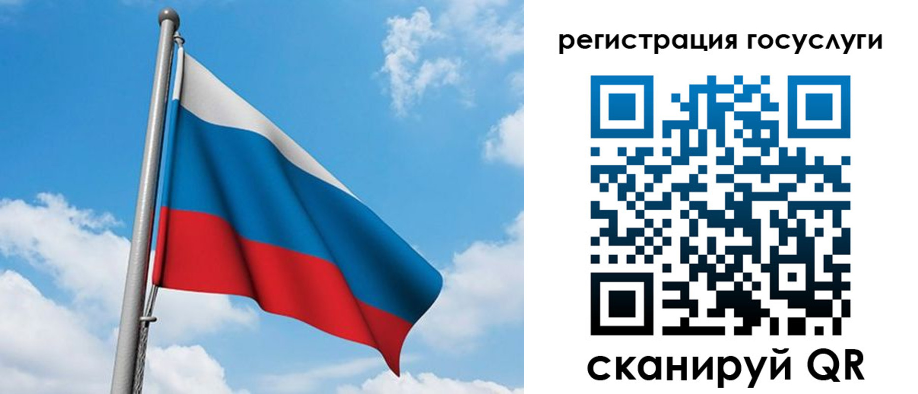 временная регистрация надежно в Сердобске