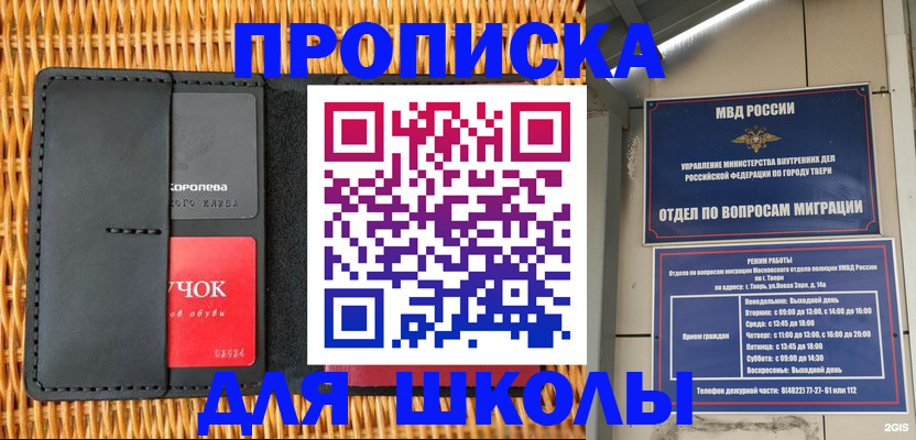 форма 3 в Сердобске